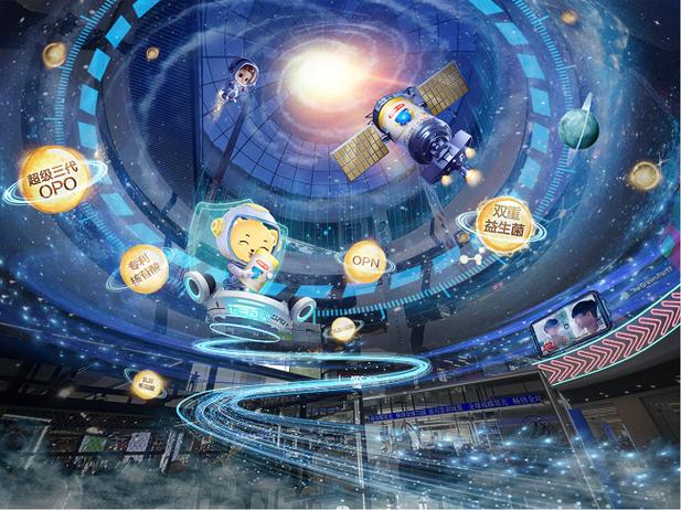 元宇宙官方网站缩略图