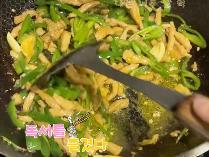 哔哩哔哩up主青椒肉丝