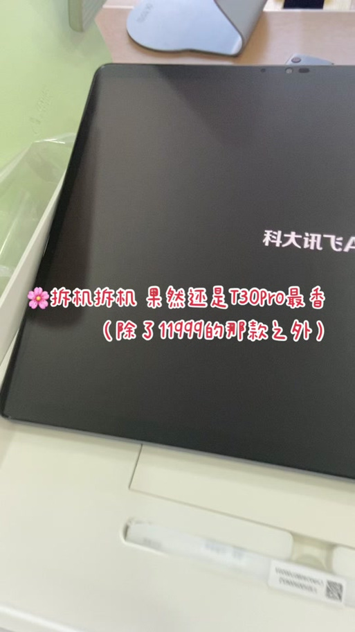 笔记本电脑激活码图标
