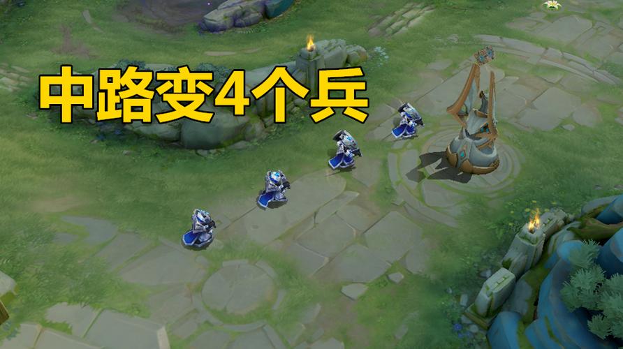 王者荣耀5v5一条线的还有吗截图
