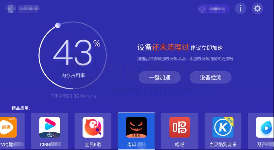 电视静音了怎么恢复声音