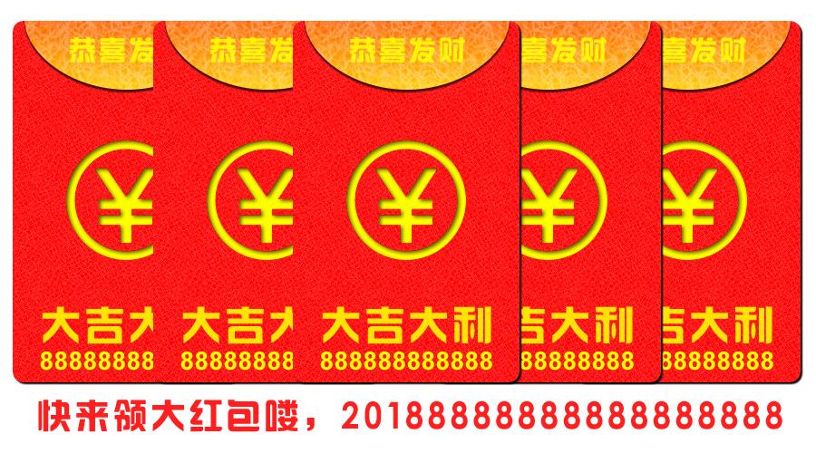 官运亨通红包版截图