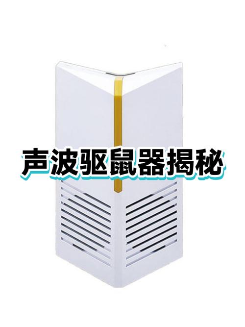 驱鼠声波50000赫兹音频下载截图