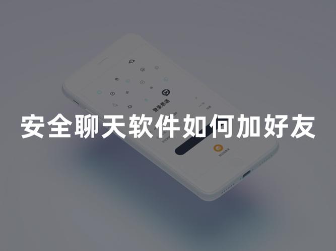 思语官方免费下载缩略图