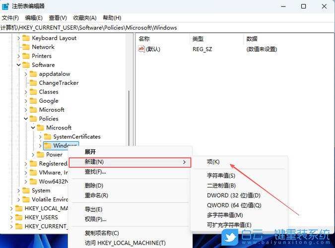 怎么关闭搜索页面图标