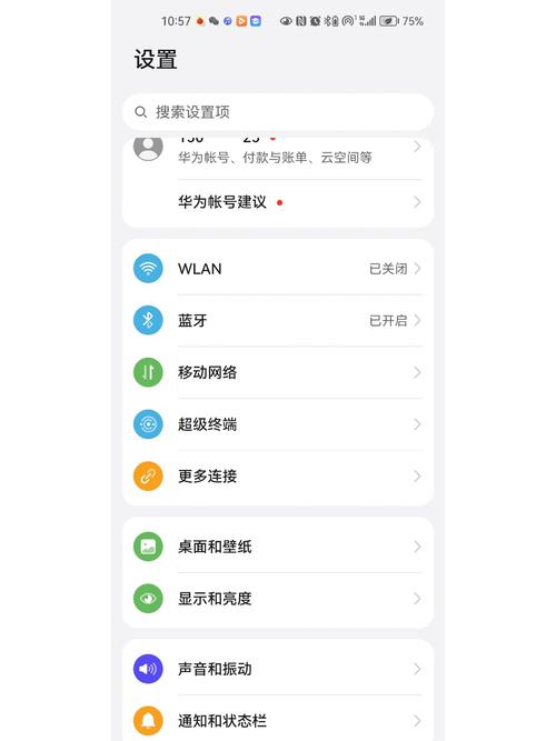 华为蓝牙耳机老是断开连接