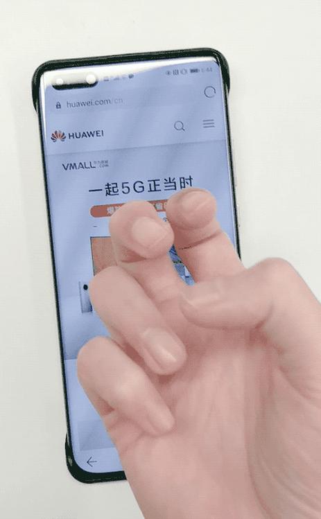 华为手机屏幕手势截图