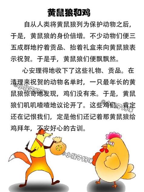 天堂代表什么生肖仲夏版截图