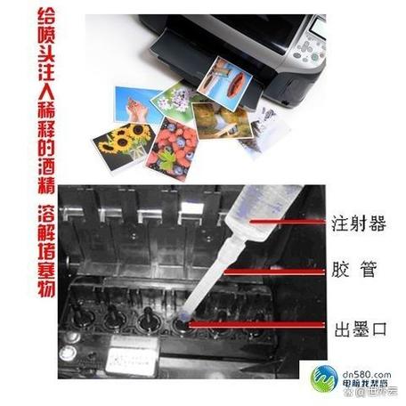 喷墨打印机长期不用会堵吗