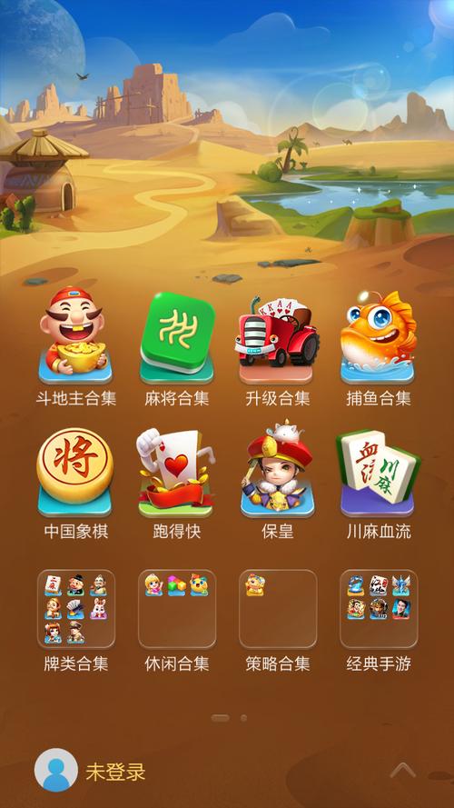 甘肃桃乐麻将app最新版本更新内容缩略图