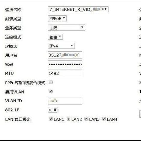 中兴手机忘记开机密码了怎么办截图