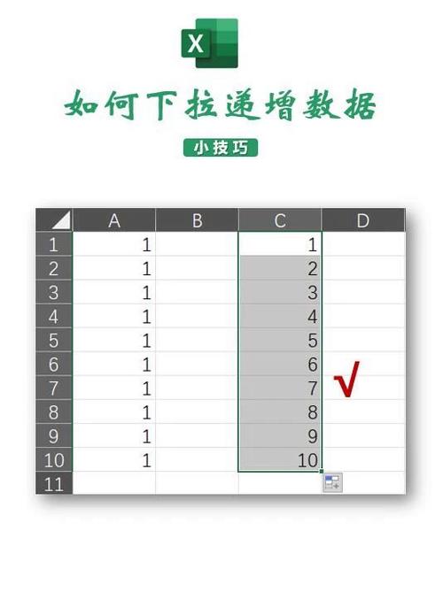 EXCEL下拉框增加选项