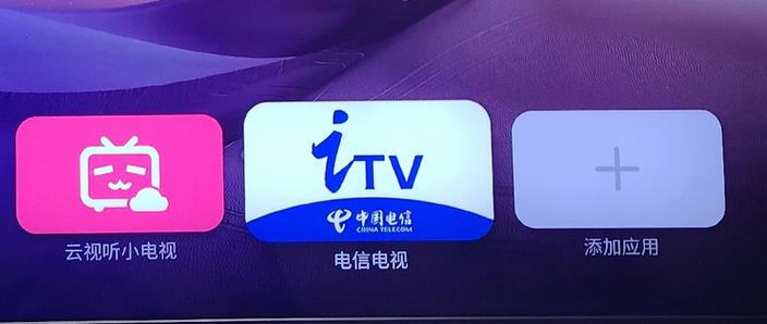 电信网络电视没声音了恢复步骤游戏截图