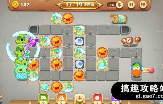 新版保卫萝卜3工厂第21关攻略截图