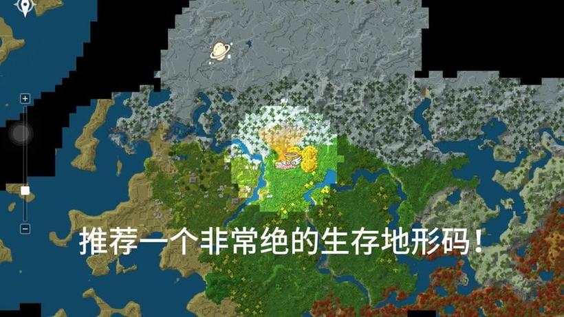 迷你世界雪地地形码2021