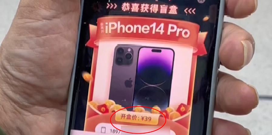 如何抽iphone手机缩略图