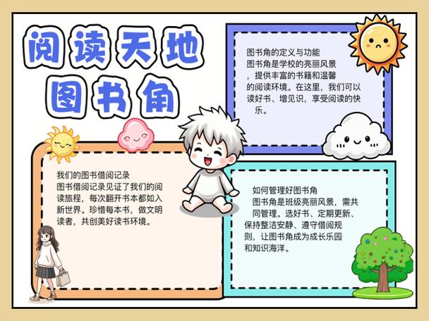 杂志图标