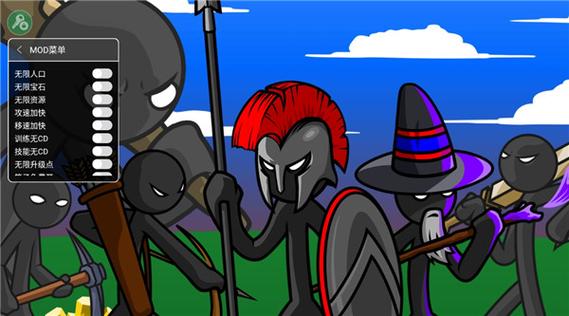 火柴人战争ff召唤士兵图标