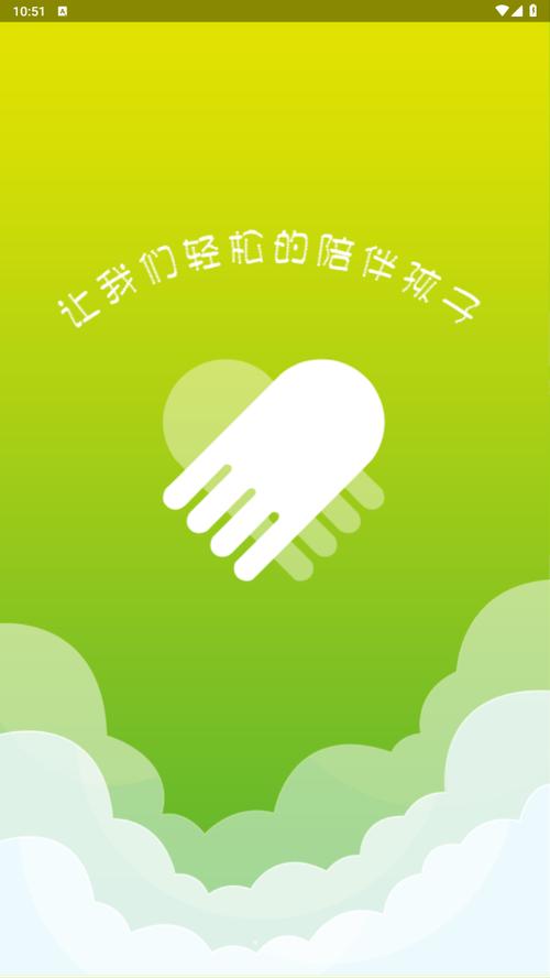 智能守护5图标