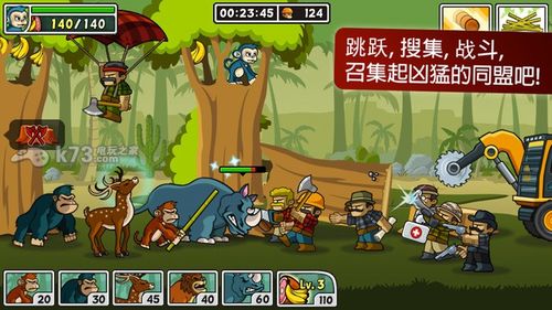 猴子传奇无限金币版下载安装图标