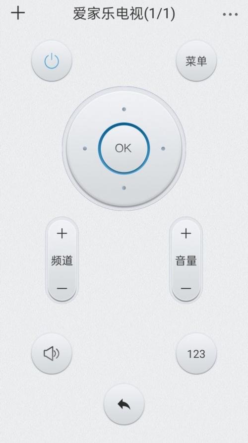 下载遥控器万能遥控器缩略图