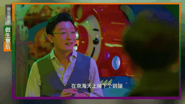 狂飙3与狂飚8的区别