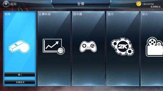 nba2k18修改器