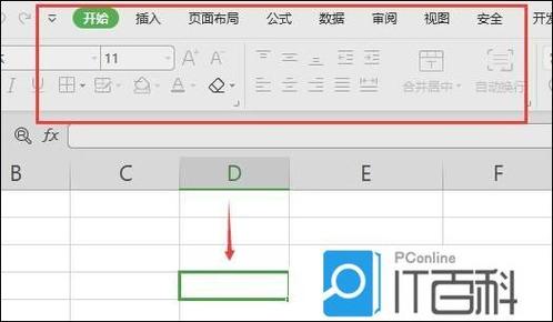 excel开始菜单栏不见了