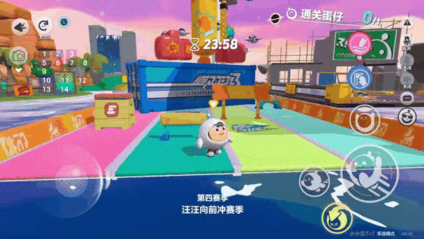 蛋仔派对FF内置MOD钥匙高级辅助菜单