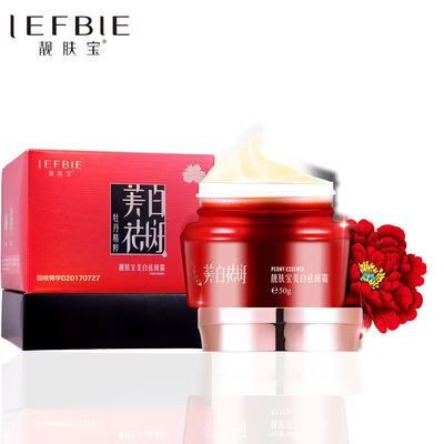 维生素c能美白祛斑吗截图