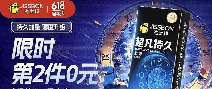 app有必要一直更新吗截图