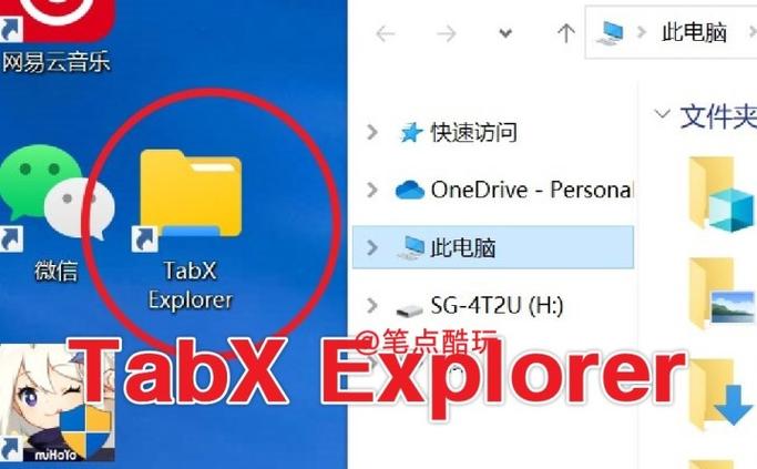 鲁大师怎么卸载干净截图