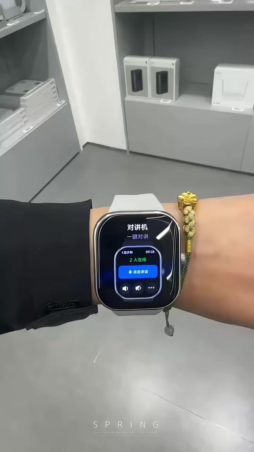 红米手表怎么不显示来电提醒截图