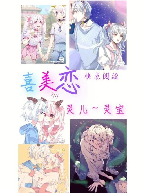 快点app小说版下载地址