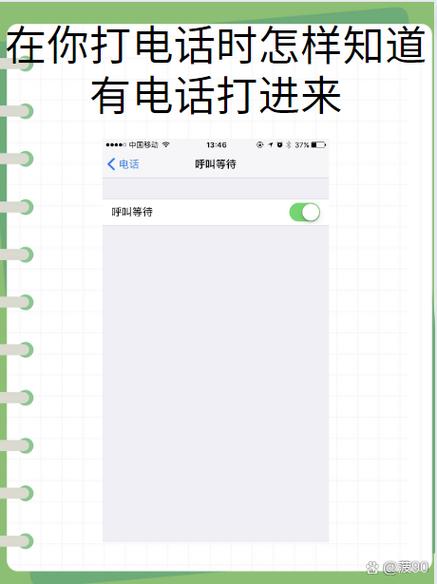 电话机怎么回拨刚才打进来的电话截图