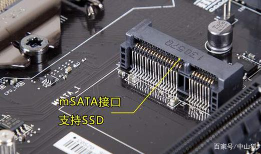 m.2接口sata和nvme区别图标