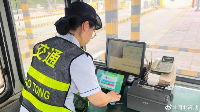 E路同行图标