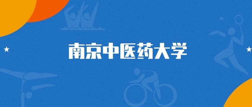大数据管理与应用专业 江苏截图