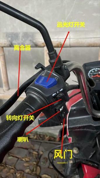 摩托车开关哪边是开图标