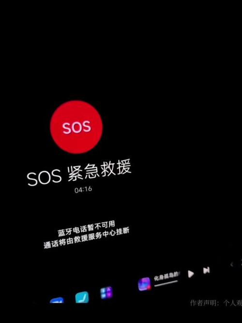 sos紧急求助vivo游戏截图