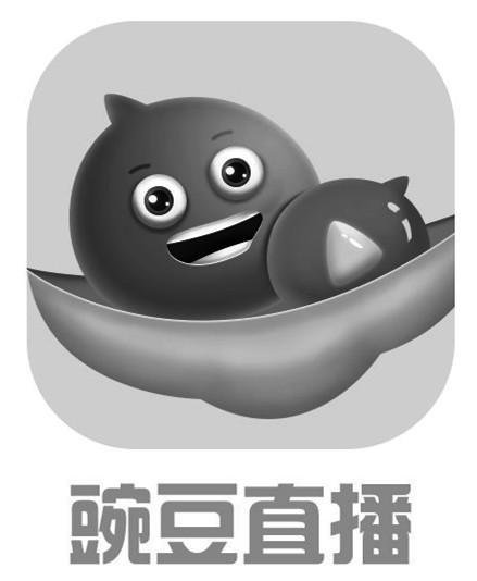 52豌豆直播平台缩略图