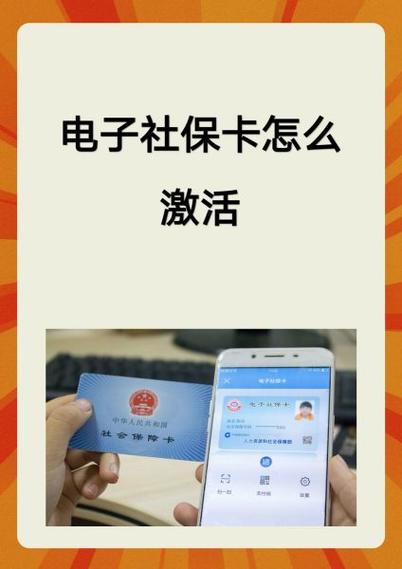 怎么查社保卡预留手机号图标