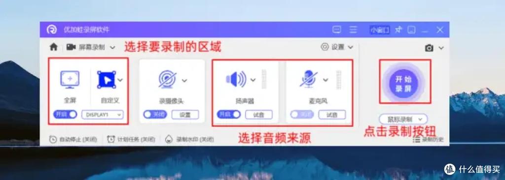 为什么苹果录屏录不了截图