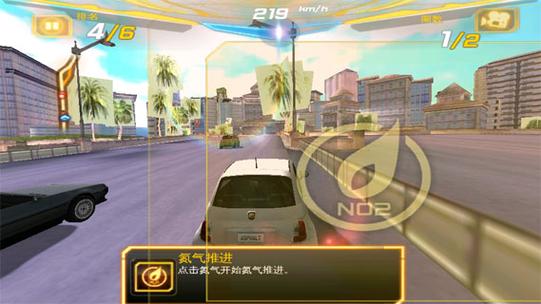 狂野飙车7图标