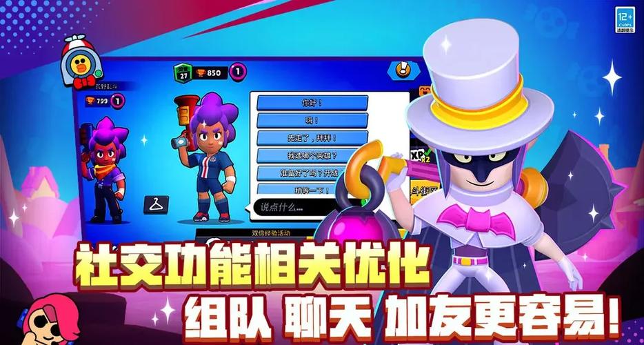 荒野大乱斗兑换码缩略图