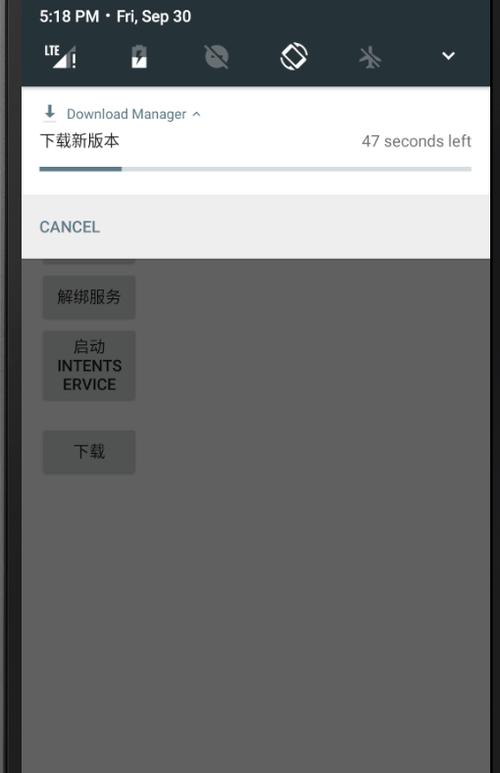 安卓7.0升级包apk游戏截图