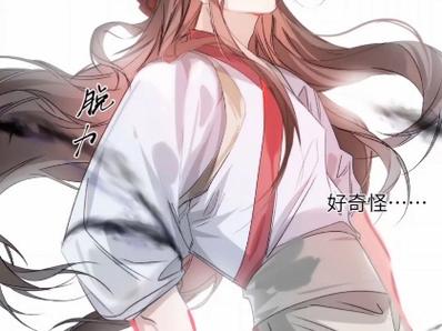腾讯漫画免费版缩略图