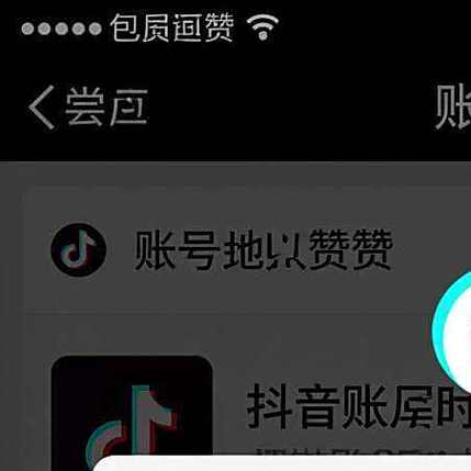 抖音日常没了赞会消失吗游戏截图