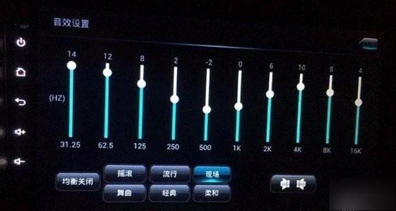 车载mp3频率怎么设置图标