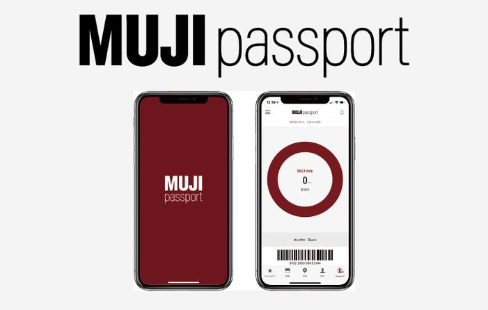 muji passport的介绍截图
